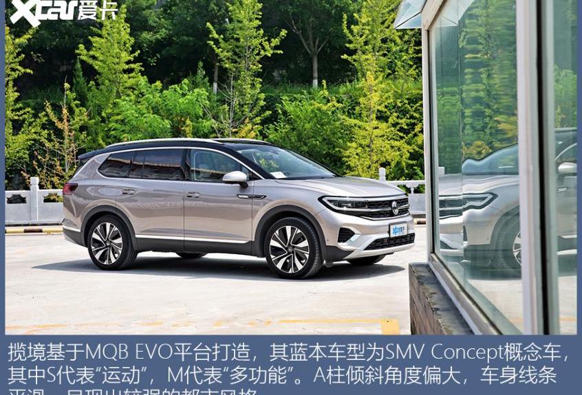 揽境,大众,奥迪,奥迪Q5L,世纪