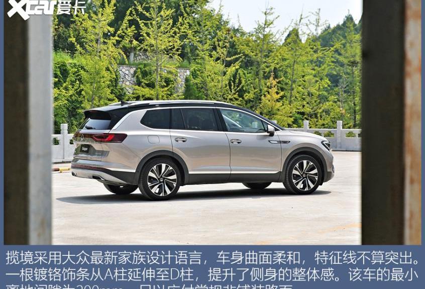 揽境,大众,奥迪,奥迪Q5L,世纪