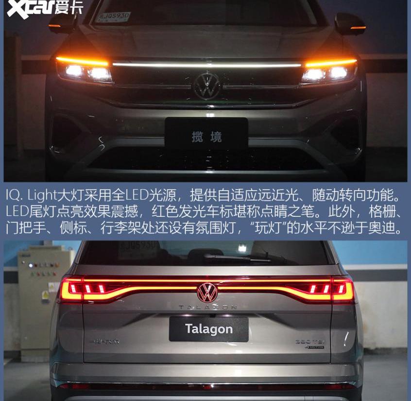 揽境,大众,奥迪,奥迪Q5L,世纪