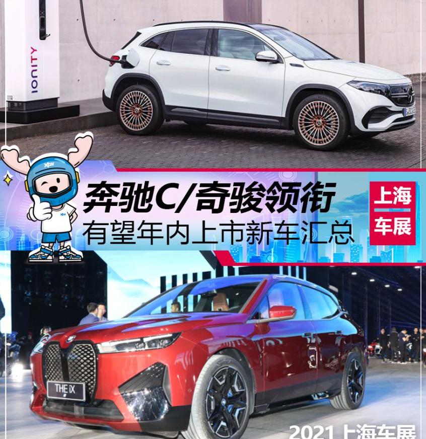 奔驰,奔驰C级,理念,奔驰GLB,奥迪