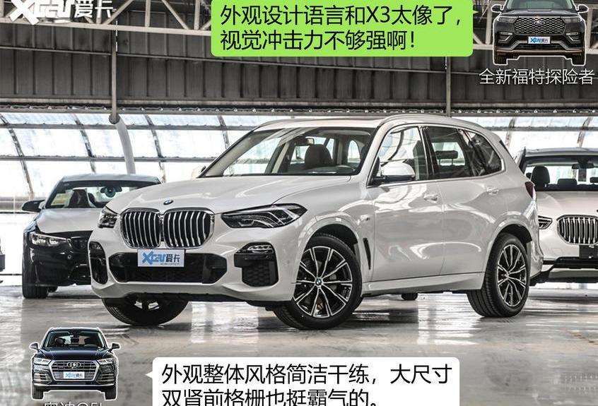 探险者,福特