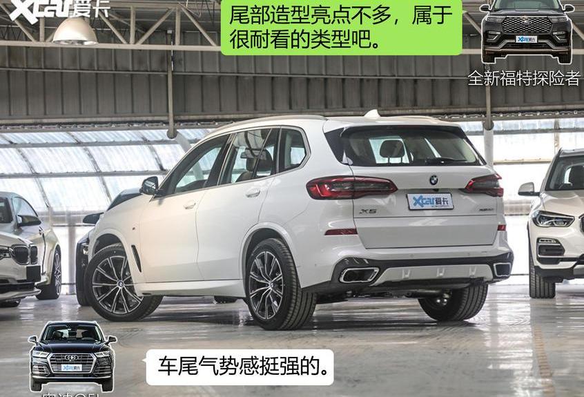 探险者,福特