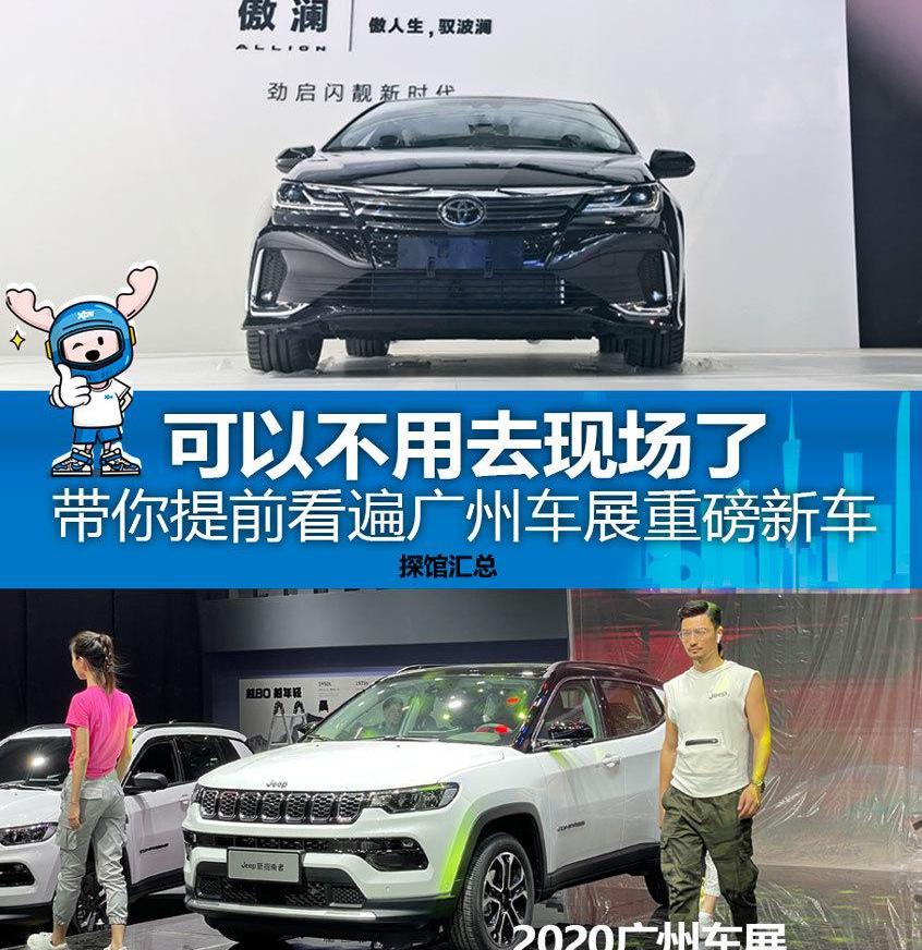 丰田,亚洲龙,卡罗拉,凯美瑞,一汽