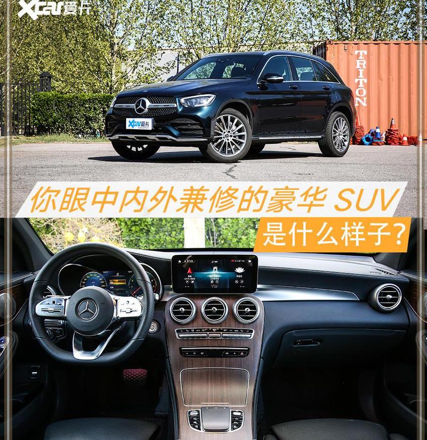 奔驰,奔驰GLC,宝马,奥迪,奥迪Q5L