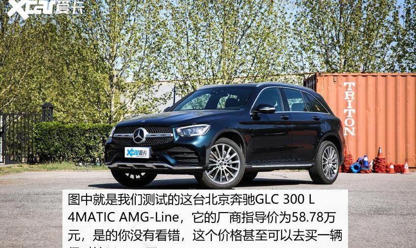 奔驰,奔驰GLC,宝马,奥迪,奥迪Q5L