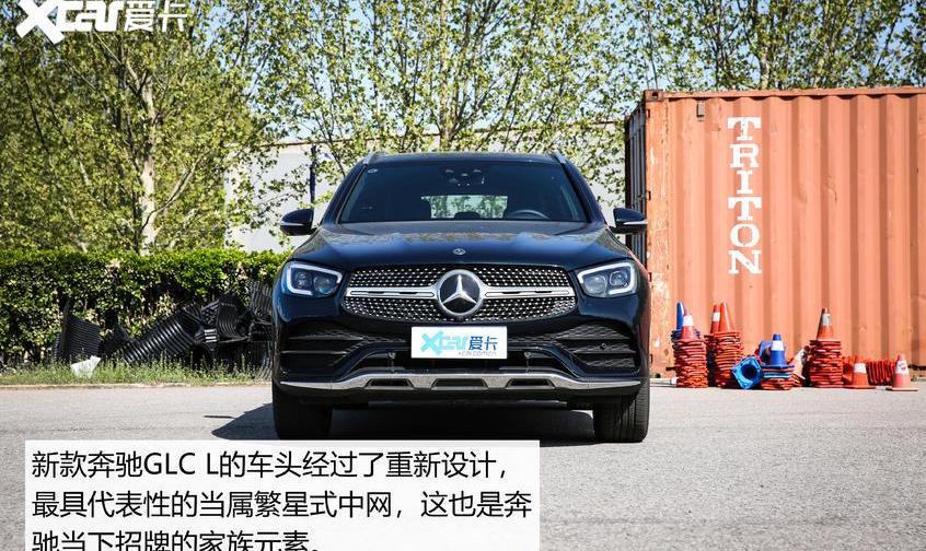 奔驰,奔驰GLC,宝马,奥迪,奥迪Q5L