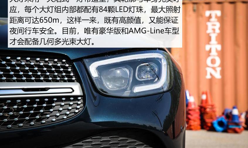 奔驰,奔驰GLC,宝马,奥迪,奥迪Q5L