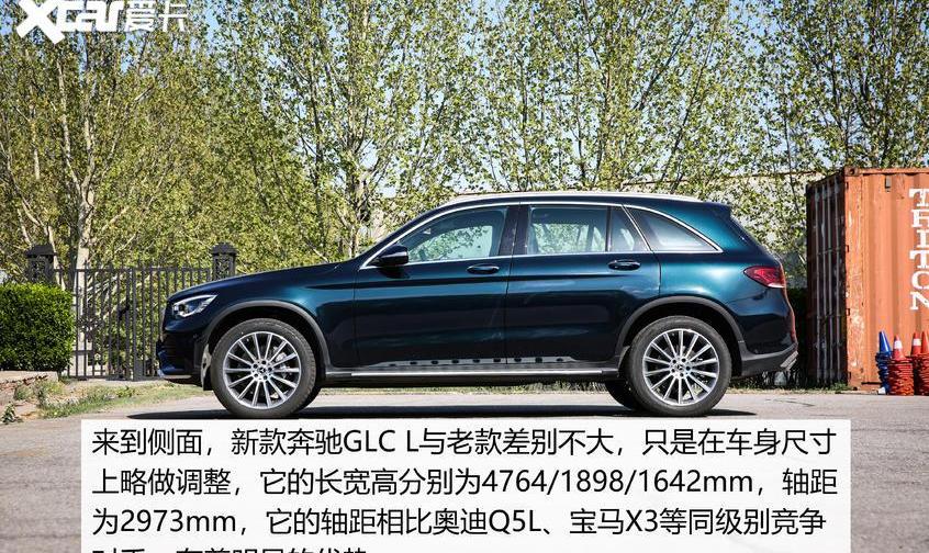 奔驰,奔驰GLC,宝马,奥迪,奥迪Q5L