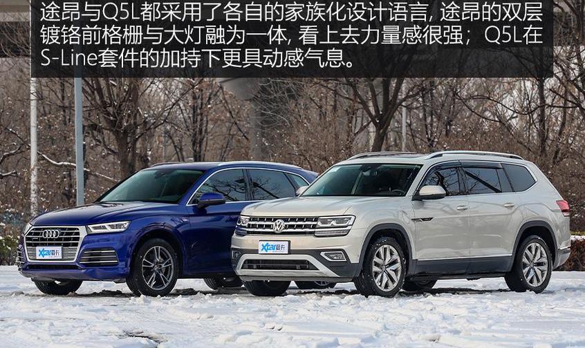 奥迪,途昂,奥迪Q5L,奥迪Q7,大众