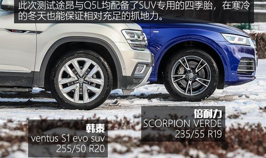 奥迪,途昂,奥迪Q5L,奥迪Q7,大众