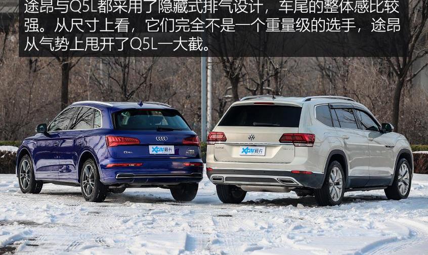 奥迪,途昂,奥迪Q5L,奥迪Q7,大众