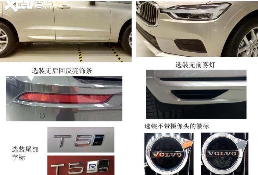 沃尔沃,沃尔沃XC60,奥迪,奥迪Q5L
