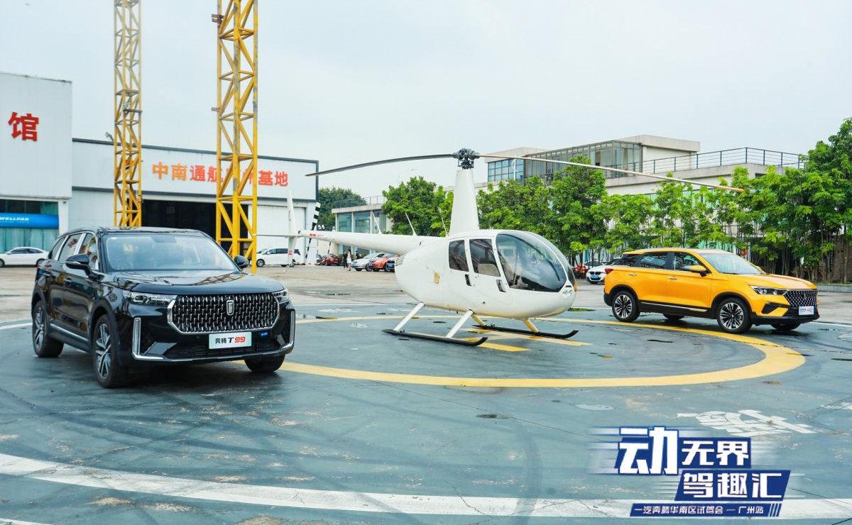 奔腾,奔腾T77,奔腾T99,一汽,理念