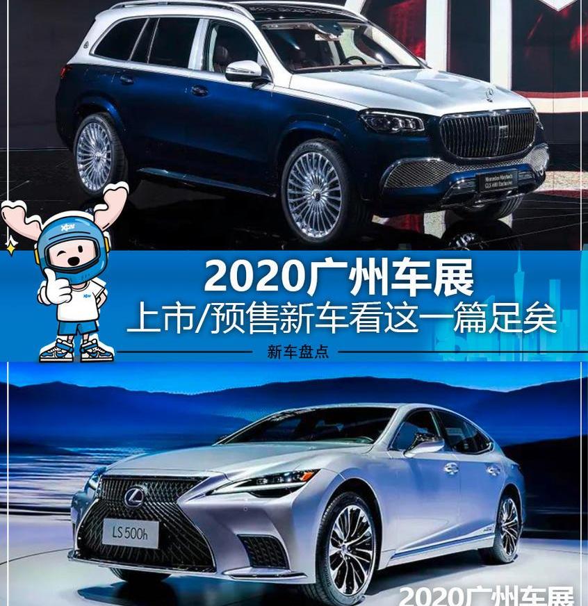 奔驰,迈巴赫GLS,奔驰GLE,奔驰GLS,北京