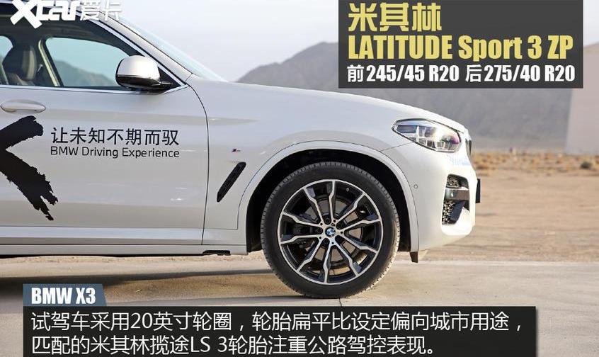 宝马,宝马X3,发现,奥迪,奥迪Q5L
