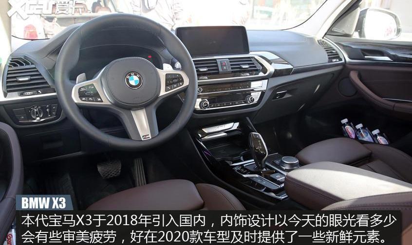 宝马,宝马X3,发现,奥迪,奥迪Q5L