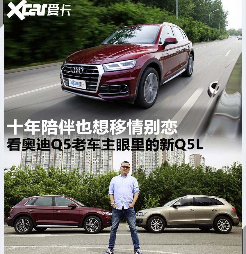 奥迪,奔驰,宝马,DS,宝马X3
