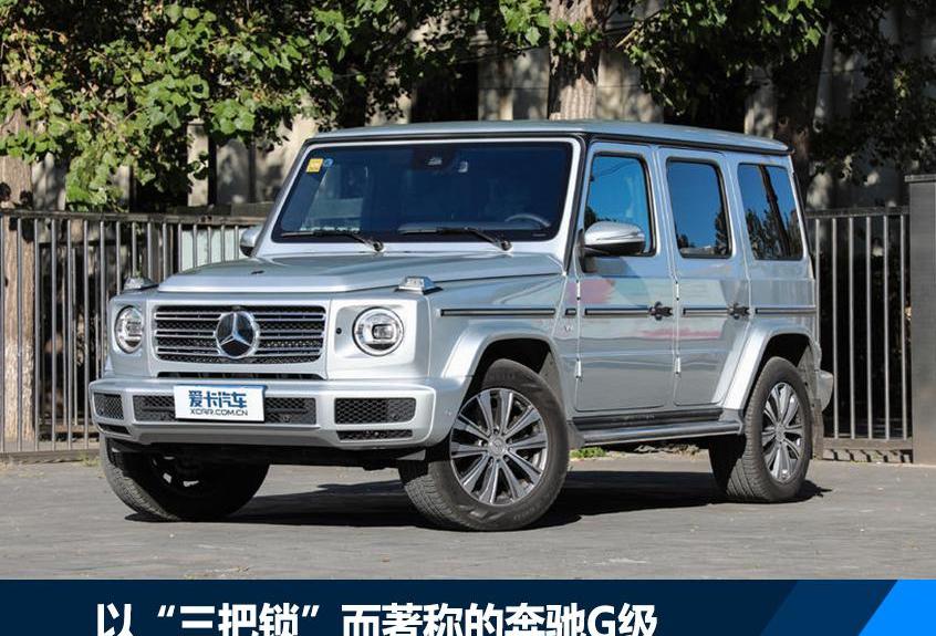奔驰,奥迪,奥迪Q5L,宝马,Jeep