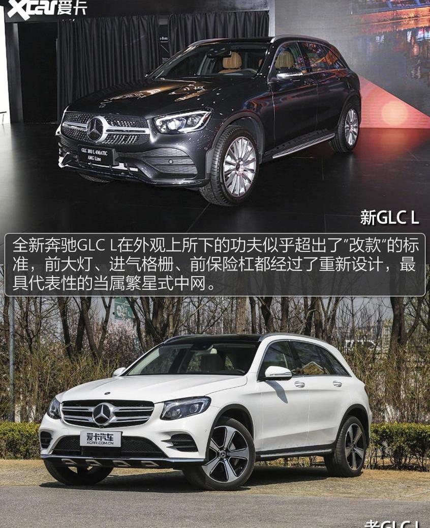 奔驰,奔驰GLC,奥迪,奥迪Q5L,宝马