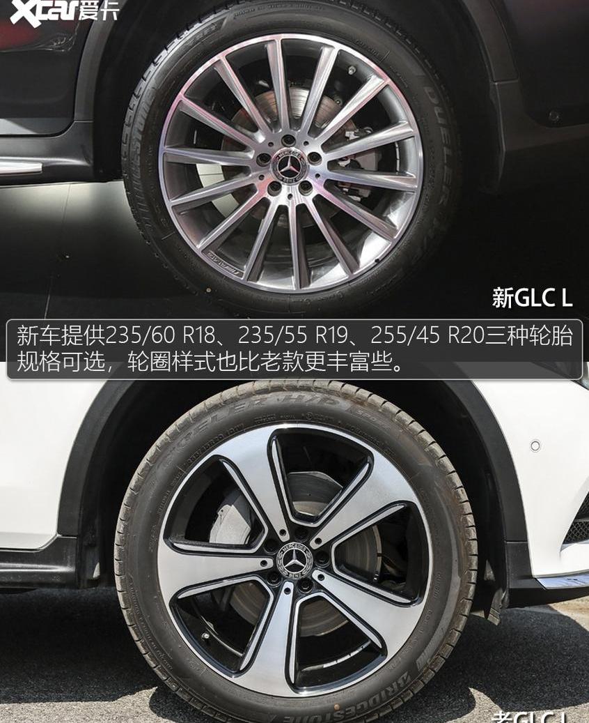 奔驰,奔驰GLC,奥迪,奥迪Q5L,宝马