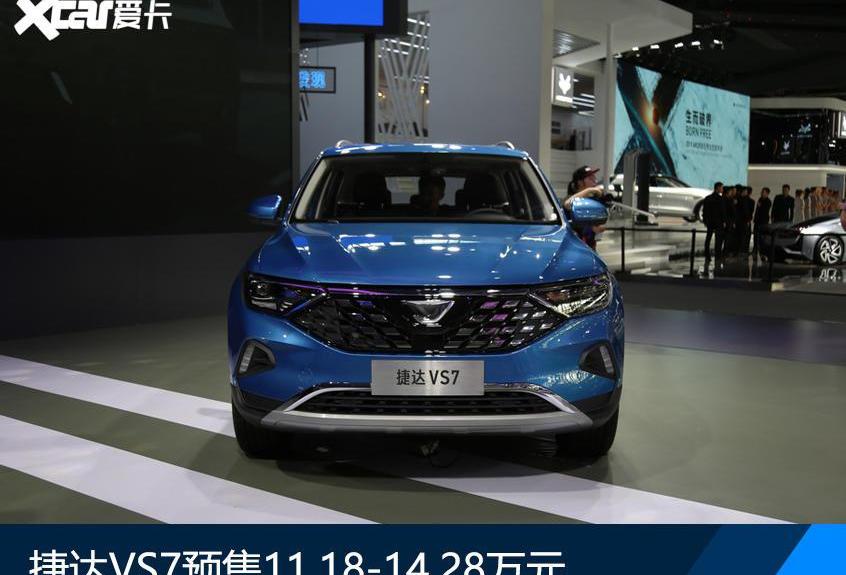 大众,一汽,奥迪,捷达,奥迪A3