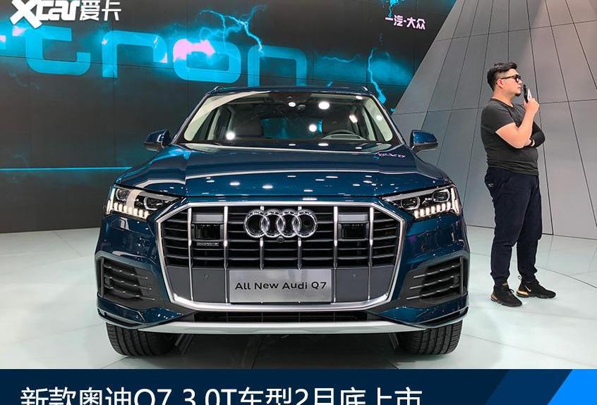 大众,一汽,奥迪,捷达,奥迪A3