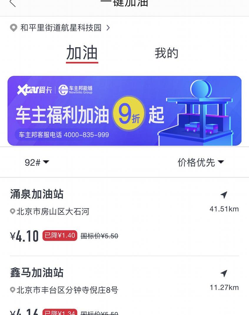 本田,北京,大众,奥迪,奥迪Q5L