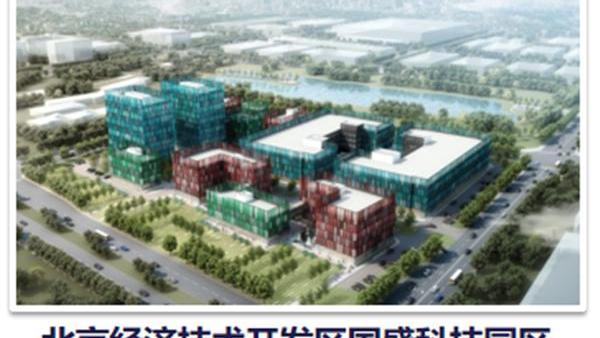 北京,理念