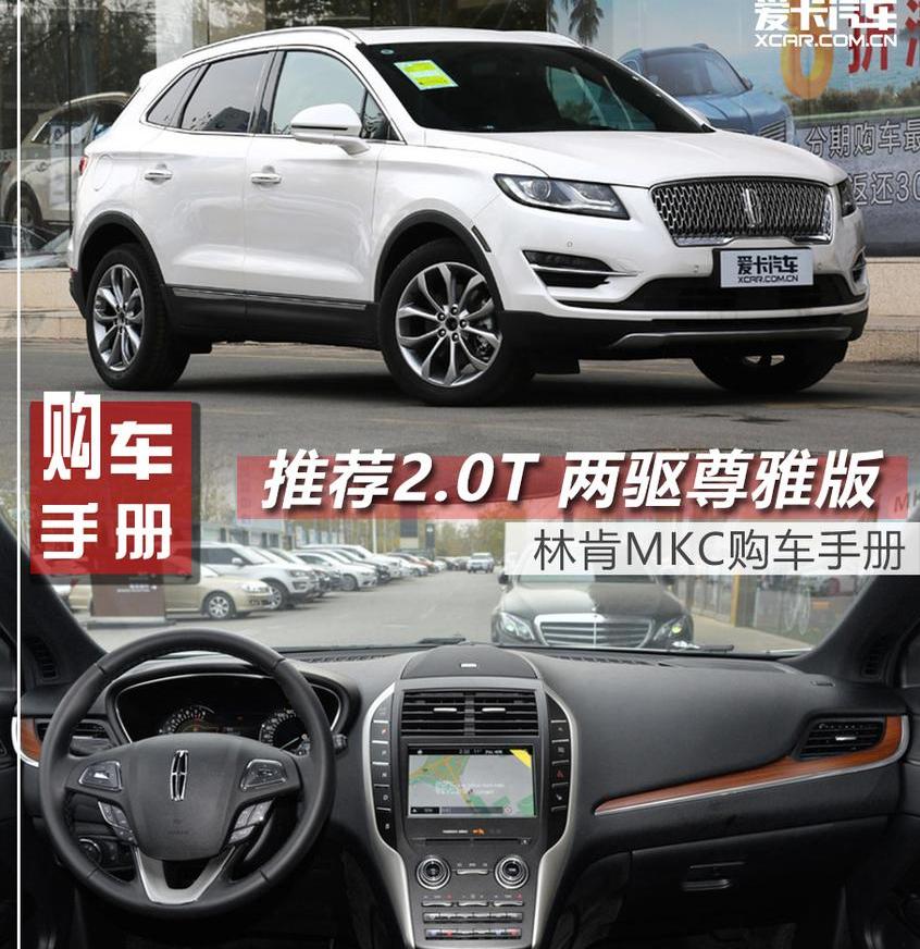 林肯,奥迪,奥迪Q5L,奔驰,宝马