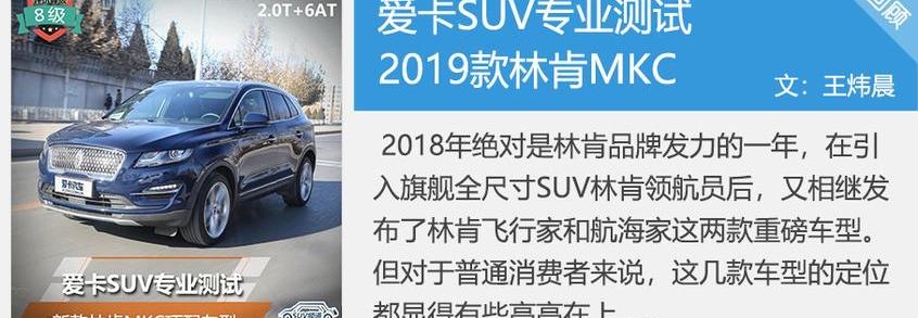 林肯,奥迪,奥迪Q5L,奔驰,宝马