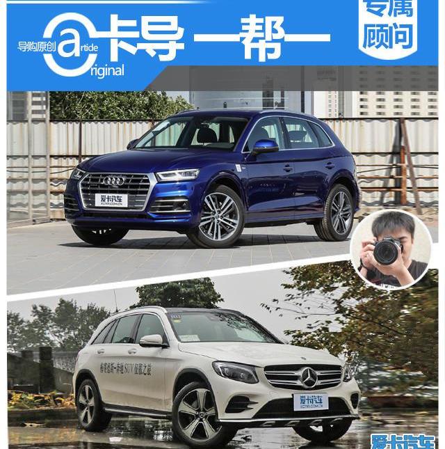 奥迪,大众,一汽,奥迪Q5L,奔驰