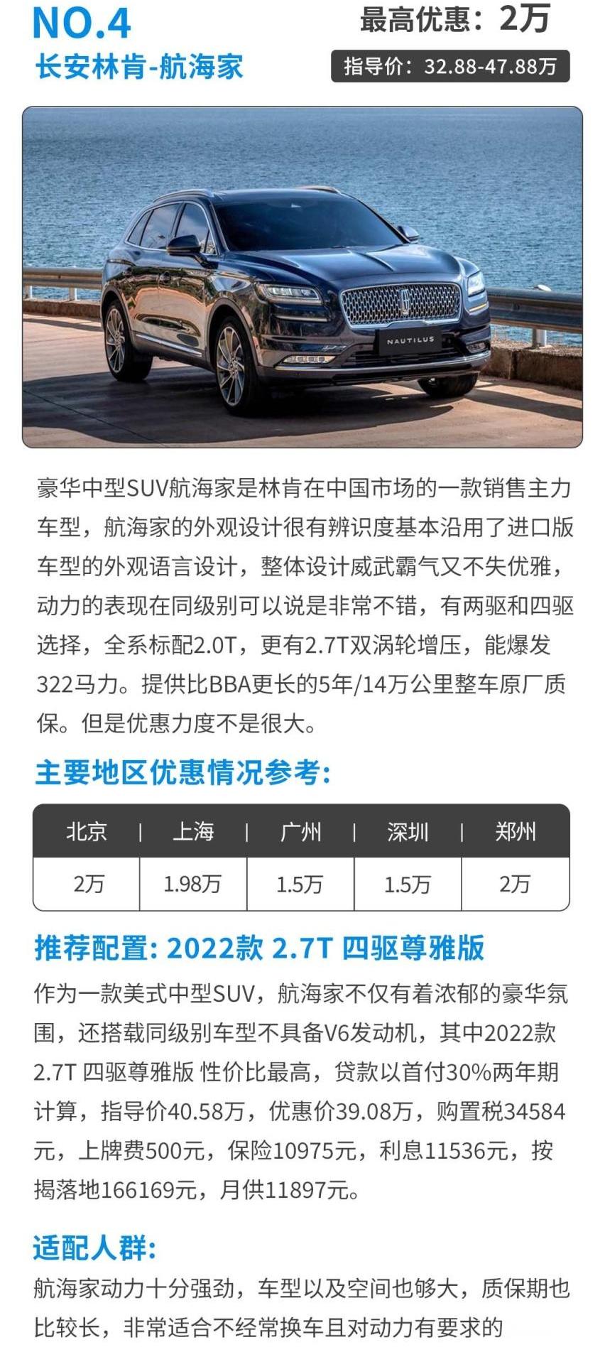 奥迪,奥迪Q5L,奔驰,奔驰GLC,宝马