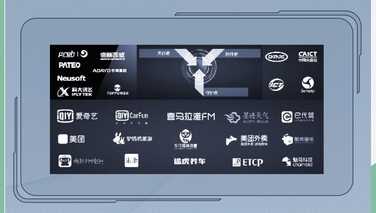 奇瑞,奇瑞新能源,大众,丰田,理念