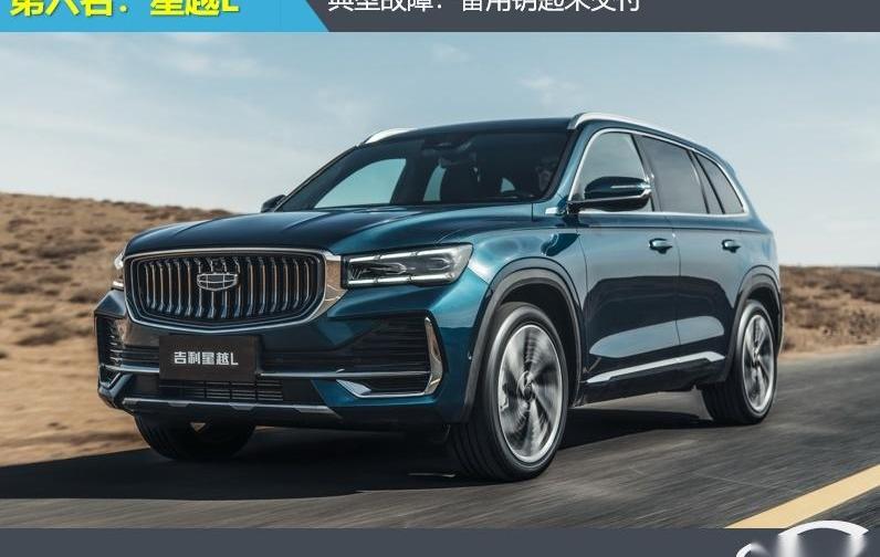 宝马,皇冠,皇冠陆放,汉兰达,名爵