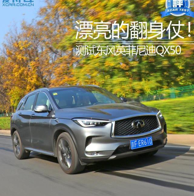 奥迪,奥迪Q5L,奔驰,宝马,东风