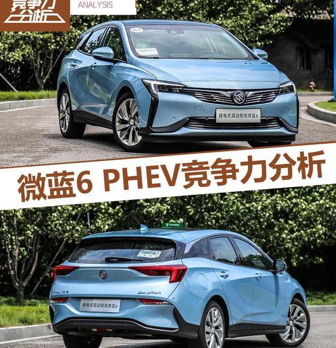 别克,比亚迪,卡罗拉,领克,领克03