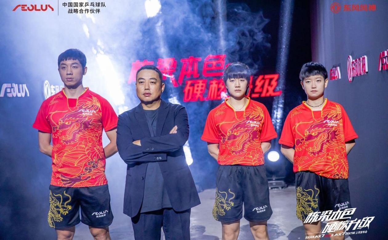 东风,东风风神,风神AX7,猛士,宝马
