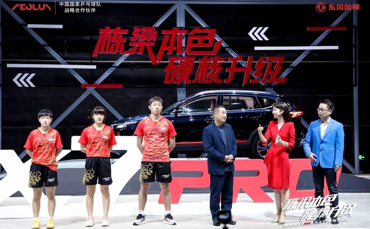 东风,东风风神,风神AX7,猛士,宝马
