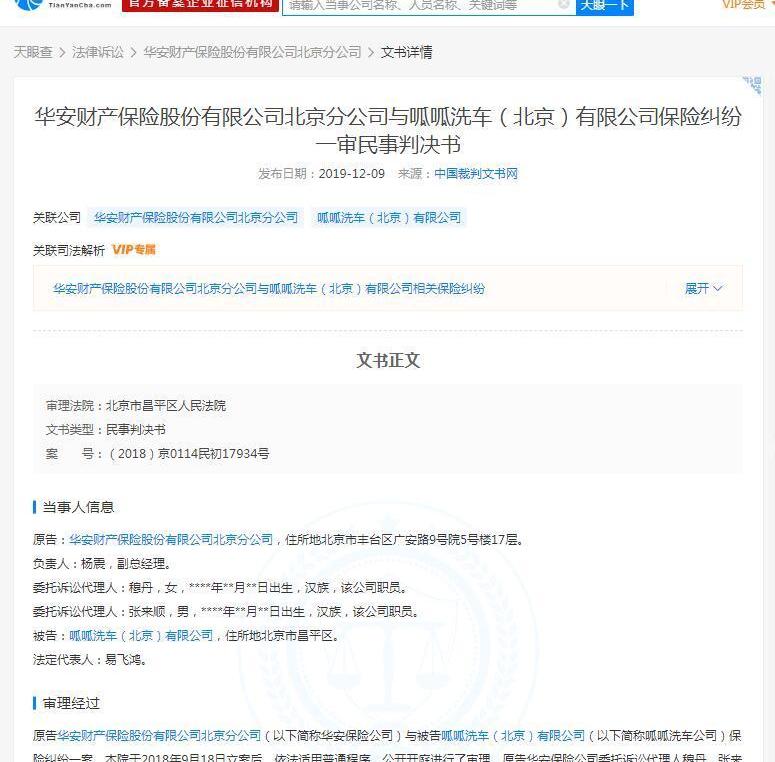 北京