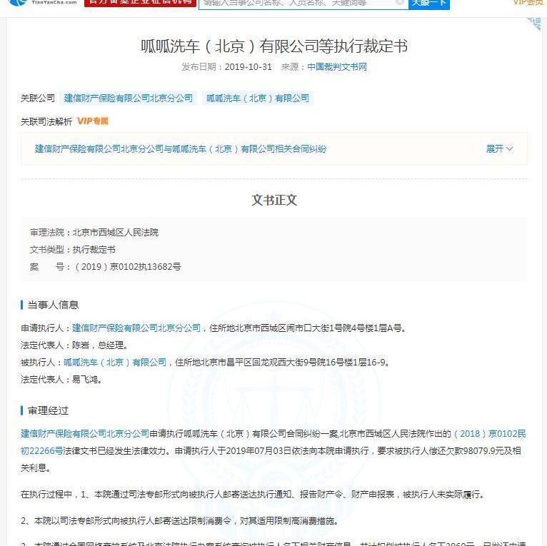 北京