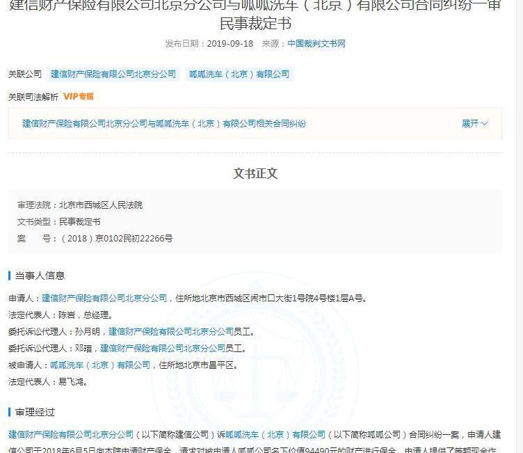 北京