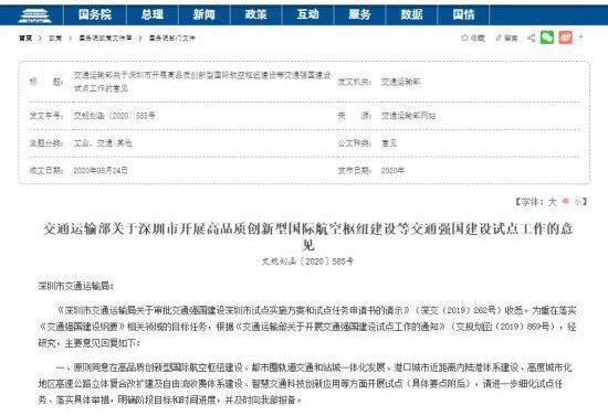 北京,长安,理念,现代