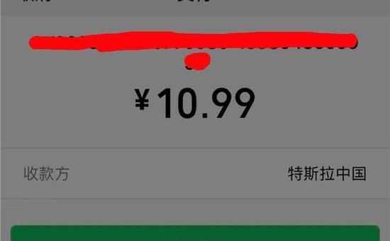 特斯拉,Model S,北京,发现,Model 3
