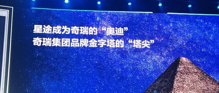 星途,星途瑶光,奔驰,奥迪,宝马