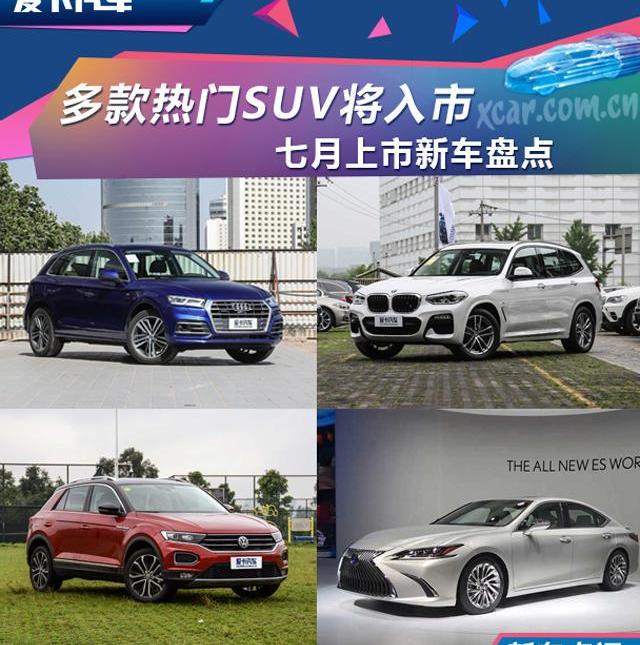 奥迪,奥迪Q5L,北京,大众,探歌