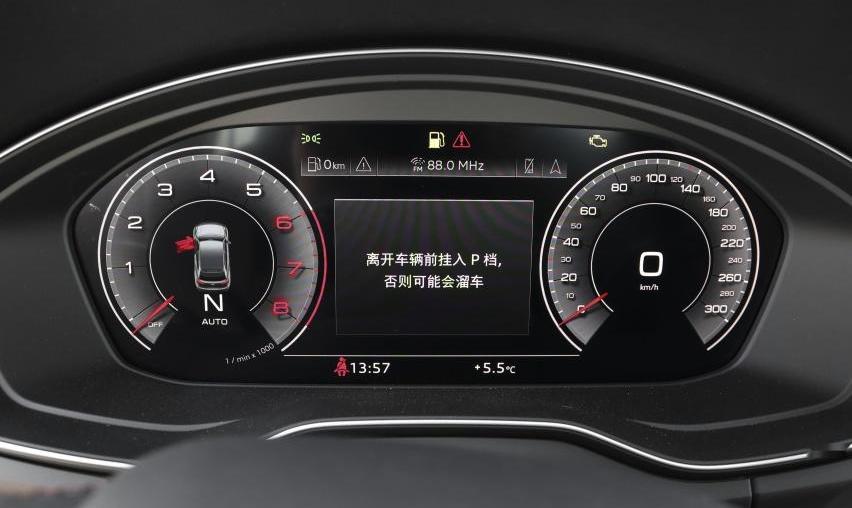 奥迪,奥迪Q5L