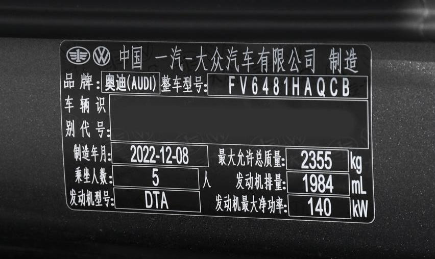 奥迪,奥迪Q5L