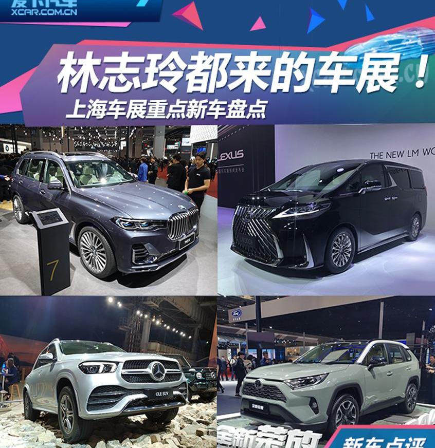 777,宝马,奔驰,奔驰GLE,劳斯莱斯