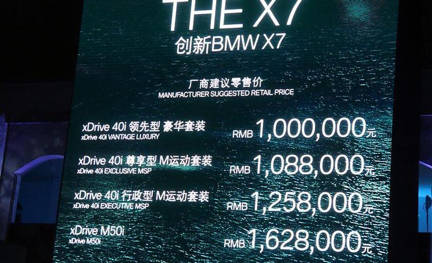 777,宝马,奔驰,奔驰GLE,劳斯莱斯