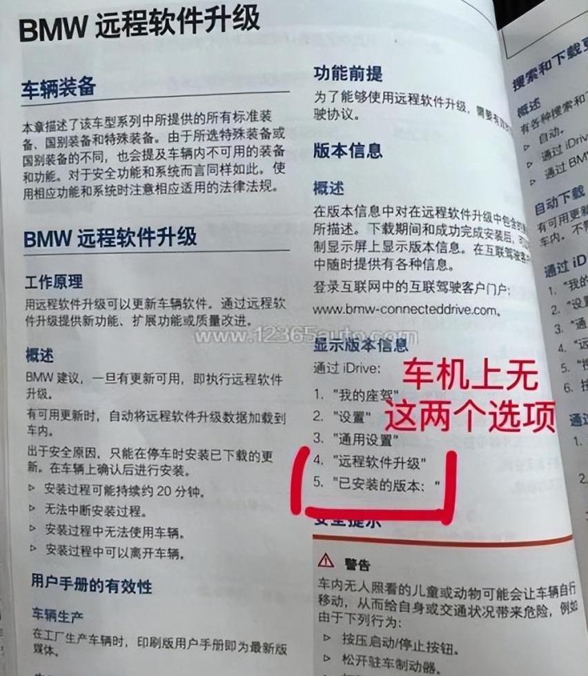 宝马,宝马X3,远程,奔驰,奔驰GLC